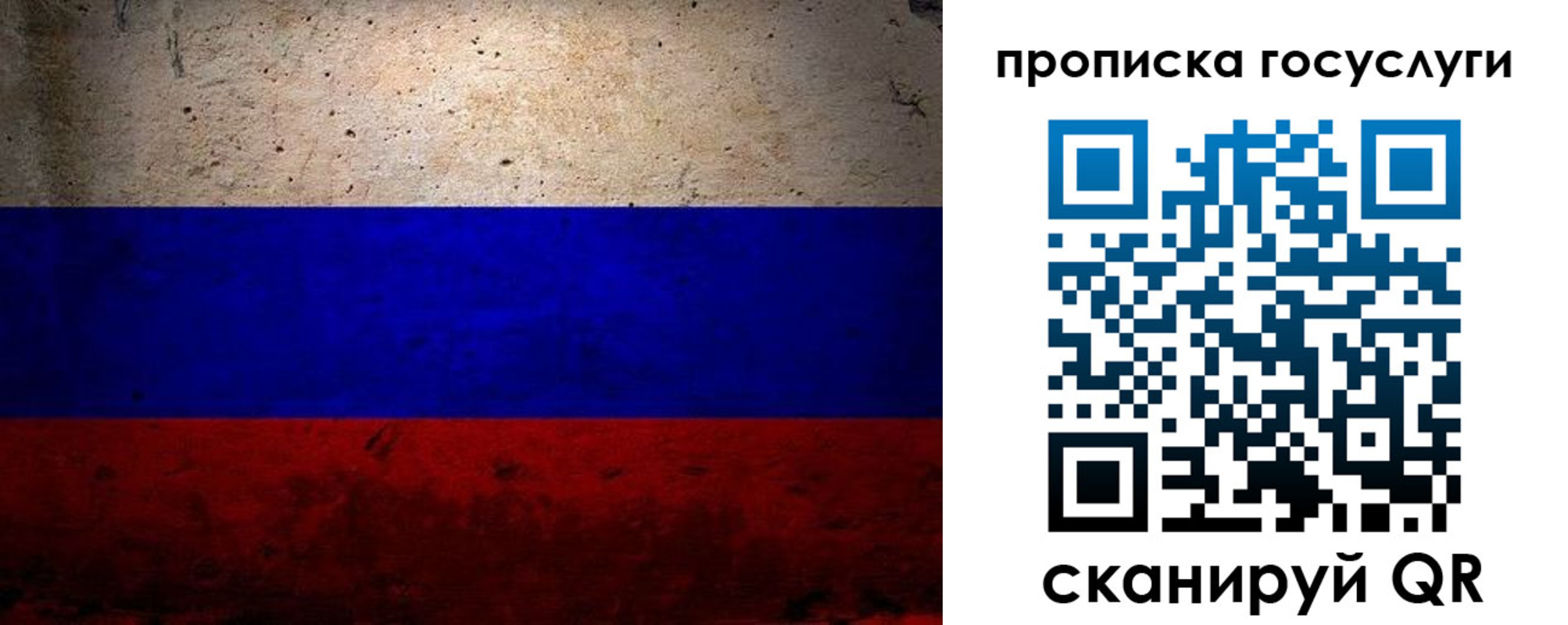 прописка иностранных граждан в Судаке